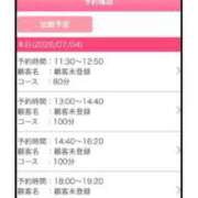 ヒメ日記 2026/07/04 21:58 投稿 せりな 熟女の風俗最終章 沼津店