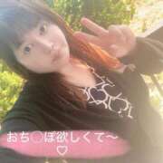 ヒメ日記 2026/09/09 20:18 投稿 せりな 熟女の風俗最終章 沼津店