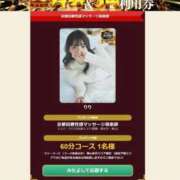 ヒメ日記 2026/04/20 00:28 投稿 りり 京都回春性感マッサージ倶楽部