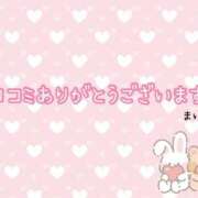 ヒメ日記 2026/03/13 13:41 投稿 まいか 21世紀