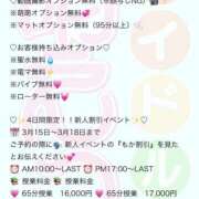 ヒメ日記 2026/03/12 00:15 投稿 も　か アイドルソープ　萌えっ娘学園