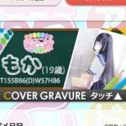 ヒメ日記 2026/03/13 17:03 投稿 も　か アイドルソープ　萌えっ娘学園