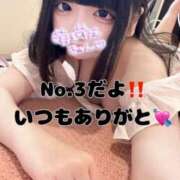 ヒメ日記 2026/04/12 08:15 投稿 も　か アイドルソープ　萌えっ娘学園