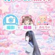 ヒメ日記 2026/04/14 08:45 投稿 も　か アイドルソープ　萌えっ娘学園