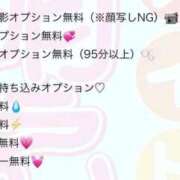 ヒメ日記 2026/04/15 16:45 投稿 も　か アイドルソープ　萌えっ娘学園