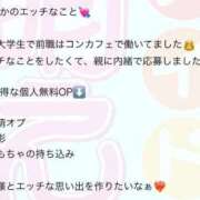 ヒメ日記 2026/04/22 08:15 投稿 も　か アイドルソープ　萌えっ娘学園