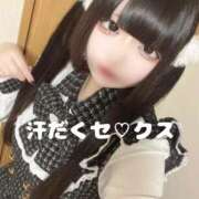ヒメ日記 2026/05/19 08:15 投稿 も　か アイドルソープ　萌えっ娘学園