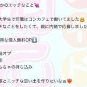 ヒメ日記 2026/07/01 18:03 投稿 も　か アイドルソープ　萌えっ娘学園