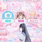 ヒメ日記 2026/07/23 12:30 投稿 も　か アイドルソープ　萌えっ娘学園