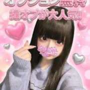 ヒメ日記 2026/09/10 08:45 投稿 も　か アイドルソープ　萌えっ娘学園