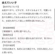 ヒメ日記 2026/03/16 20:09 投稿 みる プレミアム(福原)