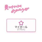 ヒメ日記 2026/03/21 02:11 投稿 みる プレミアム(福原)