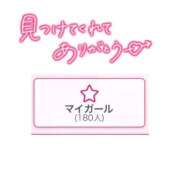 ヒメ日記 2026/03/24 00:31 投稿 みる プレミアム(福原)