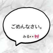 ヒメ日記 2026/03/24 23:01 投稿 みる プレミアム(福原)