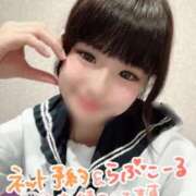 ヒメ日記 2026/04/01 17:01 投稿 みる プレミアム(福原)