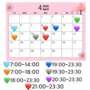 ヒメ日記 2026/04/02 23:31 投稿 みる プレミアム(福原)