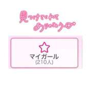 ヒメ日記 2026/04/04 02:31 投稿 みる プレミアム(福原)