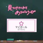 ヒメ日記 2026/04/04 16:01 投稿 みる プレミアム(福原)