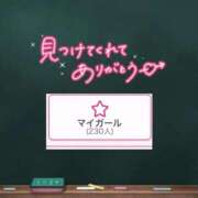 ヒメ日記 2026/04/05 01:13 投稿 みる プレミアム(福原)