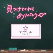 ヒメ日記 2026/04/08 13:51 投稿 みる プレミアム(福原)