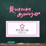 ヒメ日記 2026/04/09 12:21 投稿 みる プレミアム(福原)