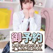 ヒメ日記 2026/04/09 18:51 投稿 みる プレミアム(福原)