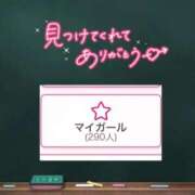 ヒメ日記 2026/04/11 18:51 投稿 みる プレミアム(福原)