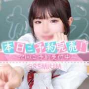 ヒメ日記 2026/04/11 20:41 投稿 みる プレミアム(福原)