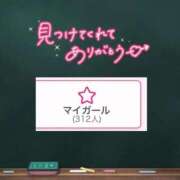ヒメ日記 2026/04/14 18:01 投稿 みる プレミアム(福原)