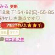 ヒメ日記 2026/04/14 18:21 投稿 みる プレミアム(福原)