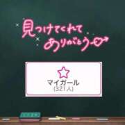 ヒメ日記 2026/04/14 19:21 投稿 みる プレミアム(福原)
