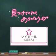 ヒメ日記 2026/04/18 06:31 投稿 みる プレミアム(福原)