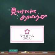 ヒメ日記 2026/04/18 07:01 投稿 みる プレミアム(福原)