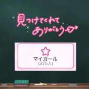 ヒメ日記 2026/04/19 06:21 投稿 みる プレミアム(福原)