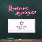 ヒメ日記 2026/04/21 23:21 投稿 みる プレミアム(福原)