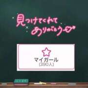 ヒメ日記 2026/04/22 18:21 投稿 みる プレミアム(福原)