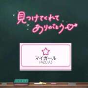 ヒメ日記 2026/04/26 15:21 投稿 みる プレミアム(福原)