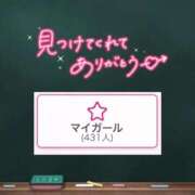 ヒメ日記 2026/04/29 10:31 投稿 みる プレミアム(福原)