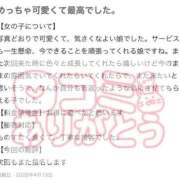 ヒメ日記 2026/04/29 12:24 投稿 みる プレミアム(福原)