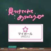 ヒメ日記 2026/04/30 17:51 投稿 みる プレミアム(福原)