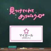 ヒメ日記 2026/05/03 00:21 投稿 みる プレミアム(福原)