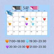 ヒメ日記 2026/05/03 17:11 投稿 みる プレミアム(福原)