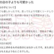 ヒメ日記 2026/05/06 12:12 投稿 みる プレミアム(福原)