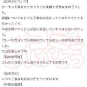 ヒメ日記 2026/05/07 21:48 投稿 みる プレミアム(福原)