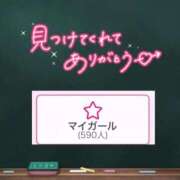 ヒメ日記 2026/05/10 09:21 投稿 みる プレミアム(福原)