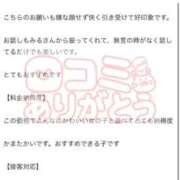 ヒメ日記 2026/05/11 21:51 投稿 みる プレミアム(福原)