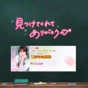 ヒメ日記 2026/05/12 12:21 投稿 みる プレミアム(福原)