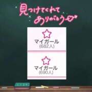ヒメ日記 2026/05/14 17:41 投稿 みる プレミアム(福原)