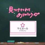 ヒメ日記 2026/05/15 01:10 投稿 みる プレミアム(福原)