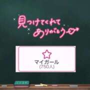 ヒメ日記 2026/05/17 15:21 投稿 みる プレミアム(福原)